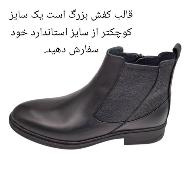 نیم بوت طبی مردانه چرم ریباری مدل Z11 رنگ مشکی