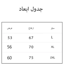 هودی زنانه به رسم مدل هما کد 1180