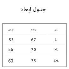 هودی زنانه به رسم طرح کریستیانو رونالدو کد 196
