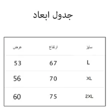 هودی زنانه به رسم مدل توپ پلاستیکی کد 1187