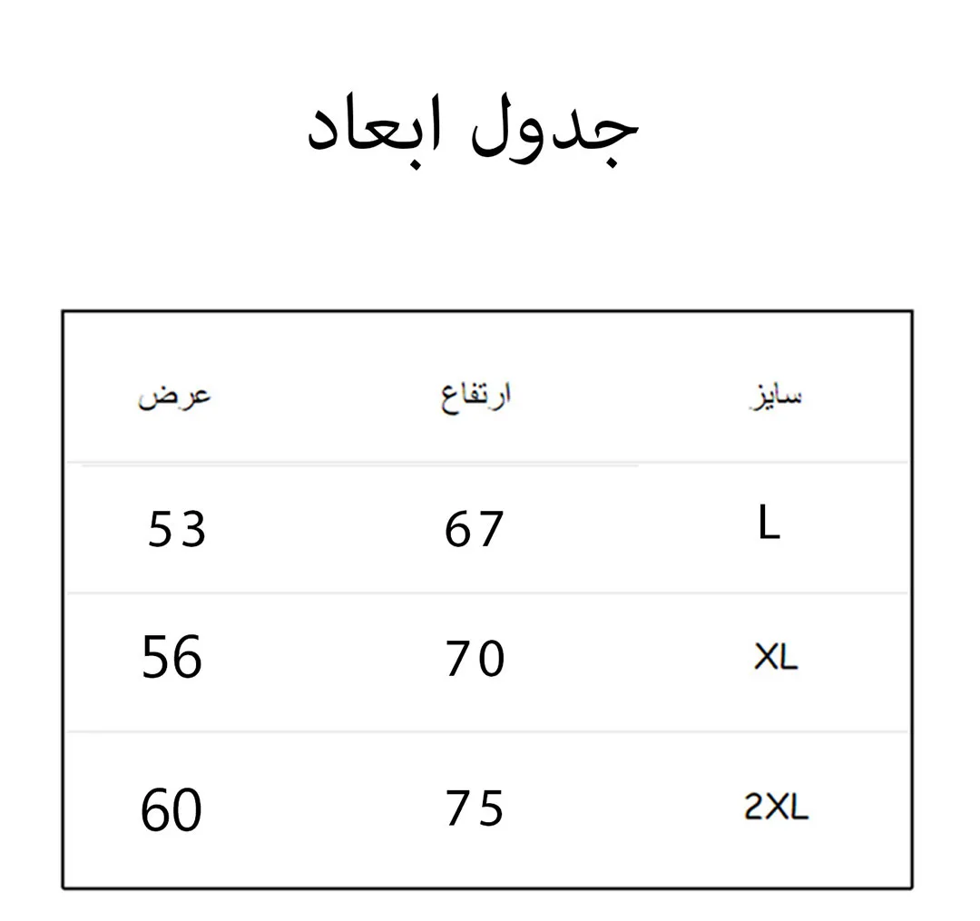 هودی زنانه به رسم مدل توپ پلاستیکی کد 1187