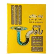 لوله بازکن راوا کد MT0183