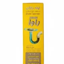 لوله بازکن راوا کد MT0183