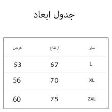 هودی زنانه به رسم طرح مرده کد 114