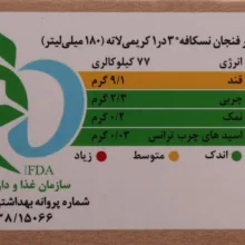 پودر مخلوط قهوه فوری 3×1 کرمی نسکافه وزن 18 گرم بسته 24 عددی