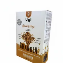 گرانولا نوتلا و فندق اونا وزن 250 گرم