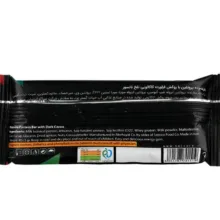 پروتئین بار ناتسور با طعم شکلات تلخ وزن 40 گرم