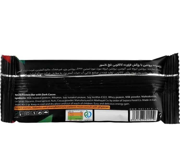 پروتئین بار ناتسور با طعم شکلات تلخ وزن 40 گرم