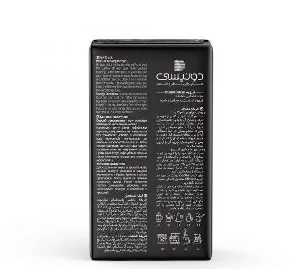 پودر قهوه اسپرسو دونیسی مدل Intenso وزن 250 گرم