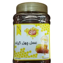 عسل چهل گیاه ابری وزن 500 گرم