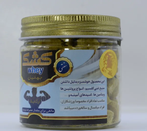 کشک خشک ارگانیک جهانیان وزن 500 گرم