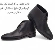 نیم بوت مردانه چرم ریباری مدل Z25 رنگ مشکی