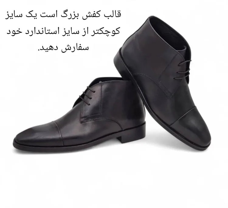 نیم بوت مردانه چرم ریباری مدل Z25 رنگ مشکی