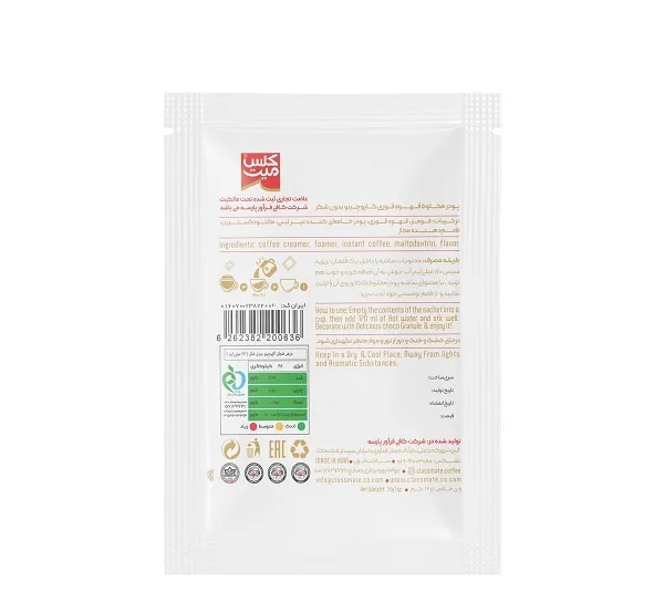 پودر قهوه فوری کاپوچینو بدون شکر ساشه کلس میت دونیسی وزن 16 گرم بسته 10 عددی