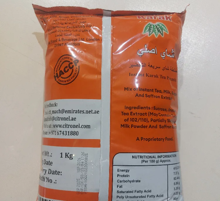 چای کرک اصلی زعفرانی وزن 1000 گرم