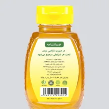 عسل چهل گیاه اورازان وزن 250 گرم