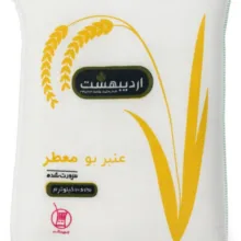 برنج عنبربو معطر اردیبهشت وزن 10 کیلوگرم