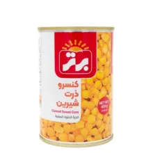 کنسرو ذرت شیرین برتر وزن 420 گرم
