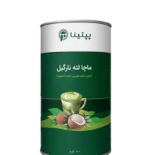 ماچا لته نارگیل پپتینا وزن 100 گرم بسته بندی قوطی
