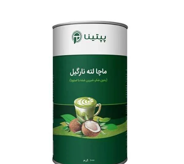 ماچا لته نارگیل پپتینا وزن 100 گرم بسته بندی قوطی