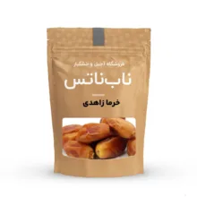 خرما زاهدی ناب ناتس وزن 1000 گرم