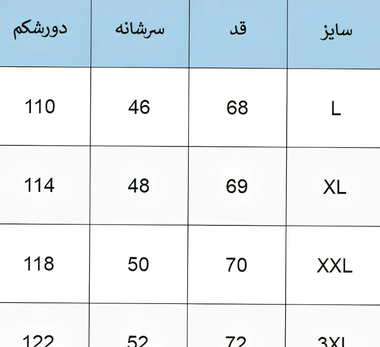 پافر دورو مردانه مدل DR-03 رنگ آبی قرمز