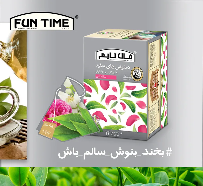 دمنوش چای سفید فان تایم بسته 14 عددی