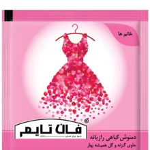 دمنوش گیاهی رازیانه فان تایم بسته 14 عددی