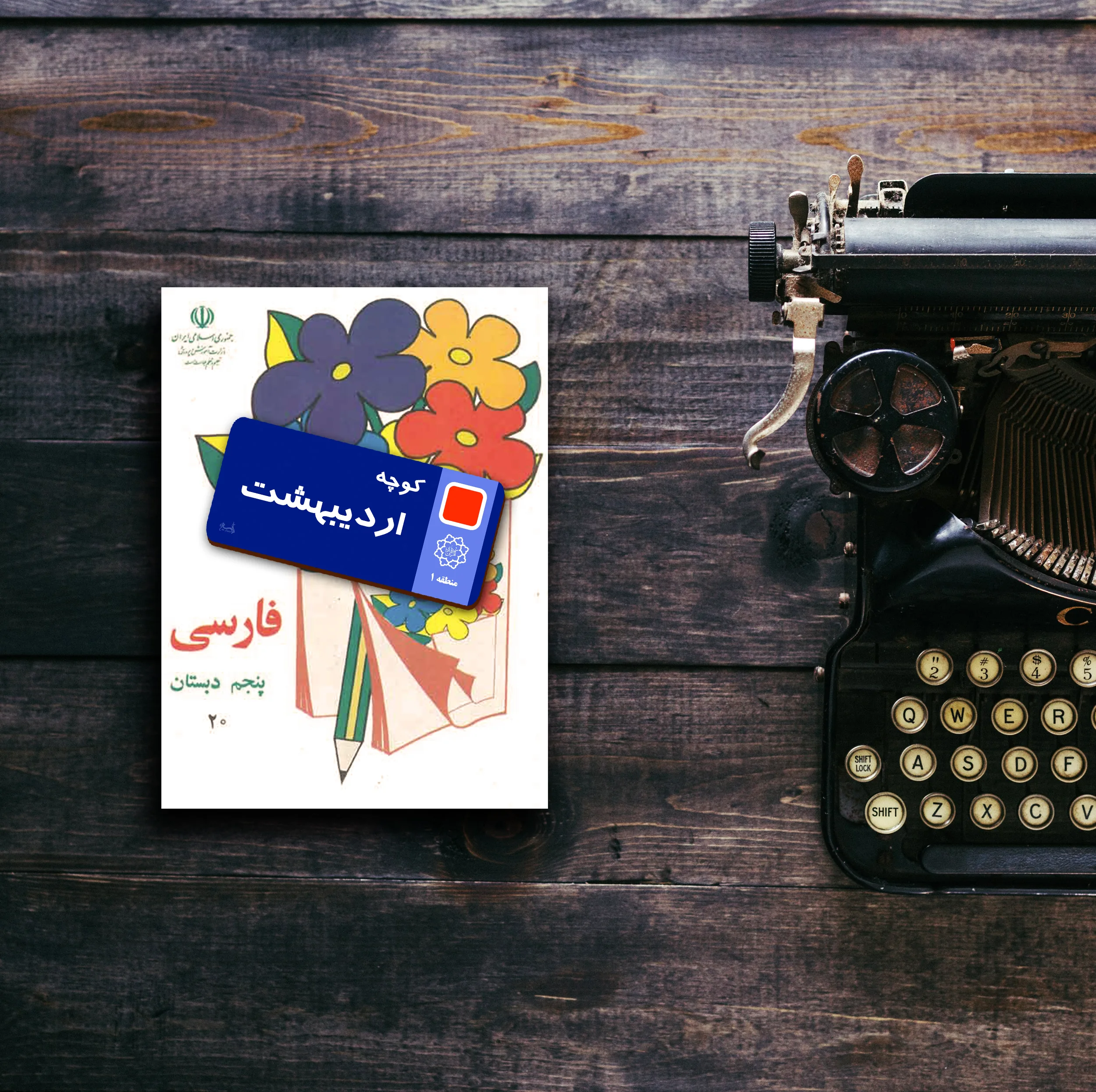 نشانگر کتاب لوکسینو مدل ماه تولد مجموعه 12 عددی