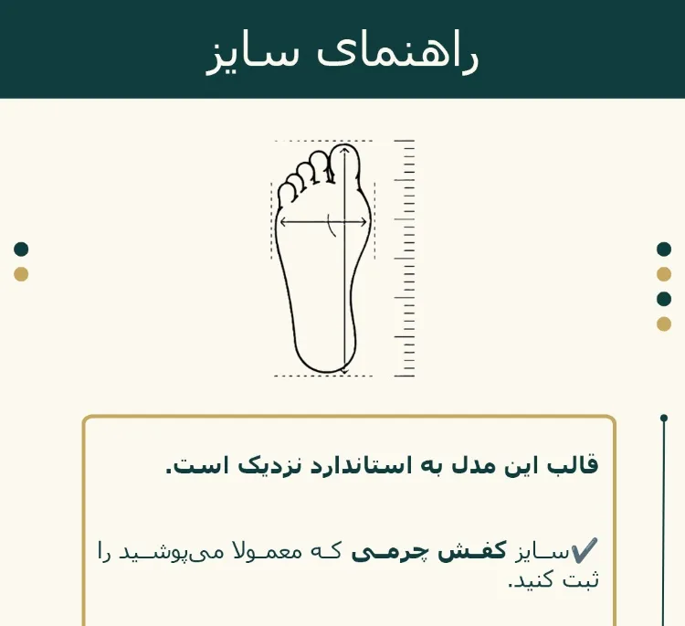 نیم بوت چرم طبیعی مردانه مدل S6-EVA