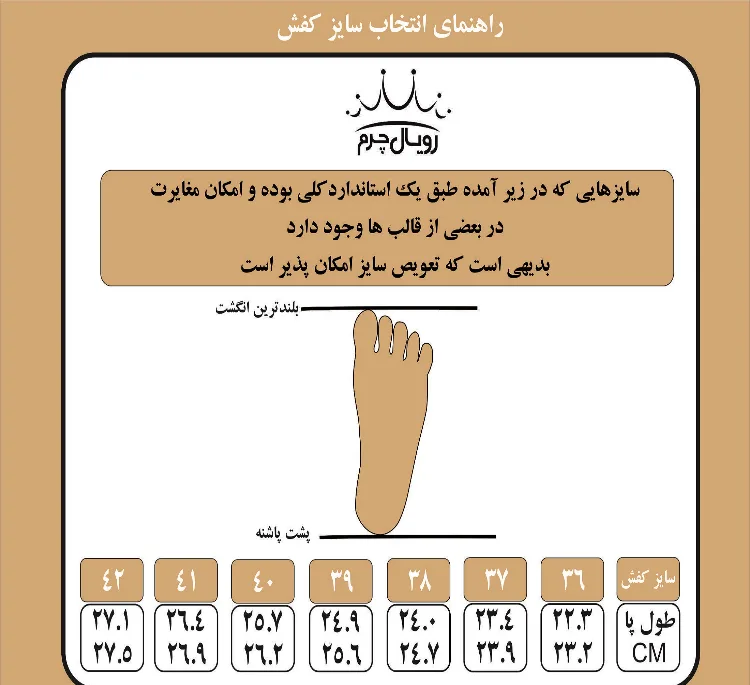 نیم بوت مردانه رویال چرم کد MF534