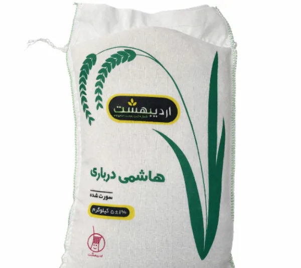 برنج هاشمی درباری اردیبهشت وزن 5 کیلوگرم