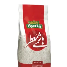 برنج هاشمی معطر فامیلا وزن 4.5 کیلوگرم