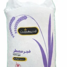 برنج فجر معطر اردیبهشت وزن 5 کیلوگرم
