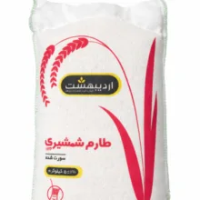 برنج طارم شمشیری سورت شده اردیبهشت وزن 5 کیلوگرم