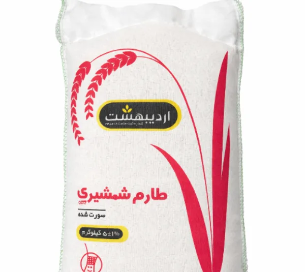 برنج طارم شمشیری سورت شده اردیبهشت وزن 5 کیلوگرم