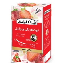 چای دسر طعم دار با تکه های میوه توت فرنگی و وانیل فان تایم بسته 12 عددی