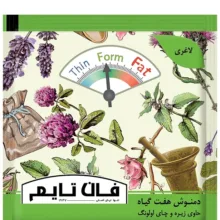 دمنوش گیاهی هفت گیاه فان تایم بسته 14 عددی