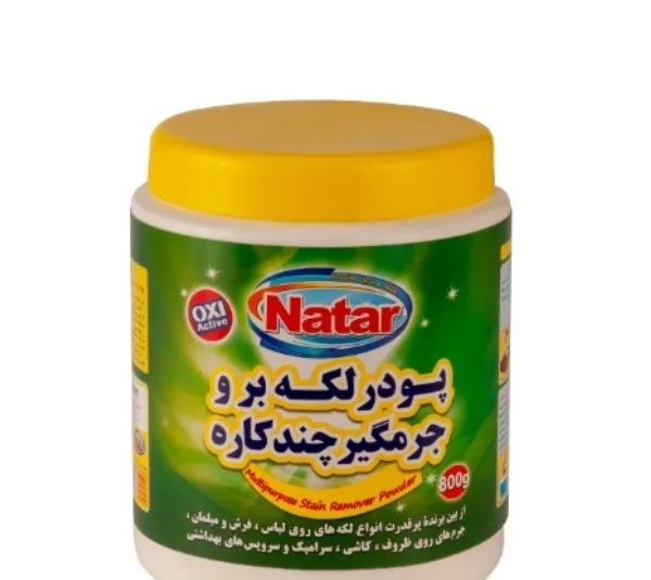 پودر لکه‌ بر و جرمگیر چند کاره ناتار مدل Oxi Active وزن 800 گرم