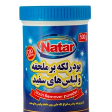 پودر لکه‌ بر ملحفه و لباس های سفید ناتار مدل Oxi Active وزن 500 گرم