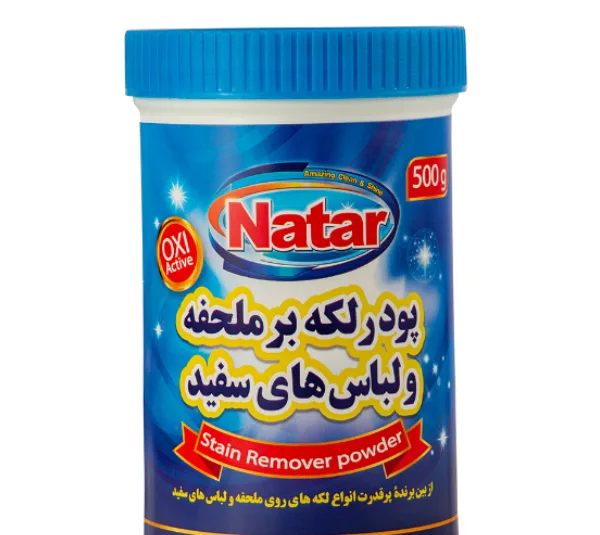 پودر لکه‌ بر ملحفه و لباس های سفید ناتار مدل Oxi Active وزن 500 گرم