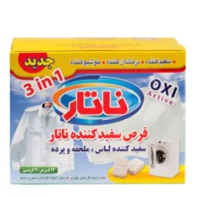 قرص سفید کننده پرده و ملحفه و لباس‌ های سفید ناتار مدل Oxi Active بسته 14 عددی