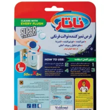 قرص تمیزکننده توات فرنگی ناتار مدل Super Cleaner بسته 2 عددی