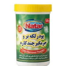 پودر لکه‌ بر و جرمگیر چند کاره ناتار مدل Oxi Active وزن 500 گرم