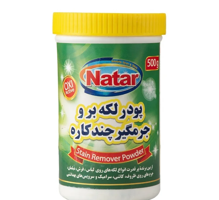 پودر لکه‌ بر و جرمگیر چند کاره ناتار مدل Oxi Active وزن 500 گرم