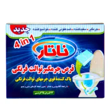 قرص جرمگیر توالت فرنگی ناتار رایحه اکالیپتوس و نعناع ناتار بسته 12 عددی