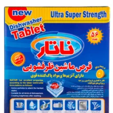 قرص ماشین ظرفشویی ناتار رایحه پرتقال بسته 56 عددی