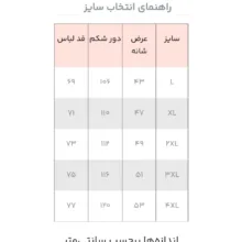 کاپشن مردانه مدل پنبه دوزی کد 137 رنگ سرمه ای