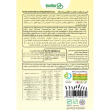گرانولا آجیلی حاوی 50٪ مغزهای خوراکی و مویز بانی بار وزن 380 گرم