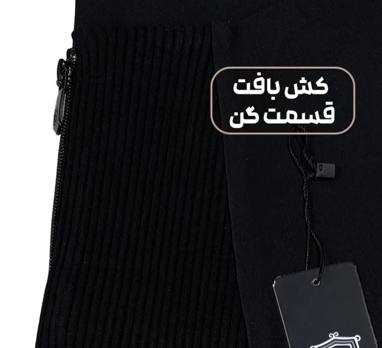 شلوار کمر گنی زنانه مدل 128NEW رنگ مشکی